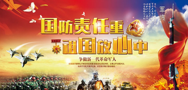 现代国防的基本特征及其重要性，现代国防的基本特征与重要性概述
