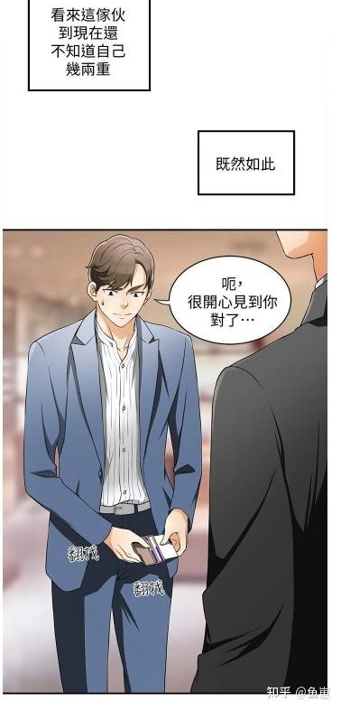 韩漫在线免费观看