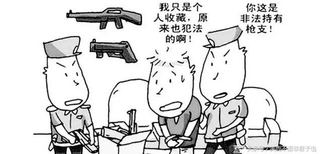 军迷基础知识概述，军迷基础知识概览