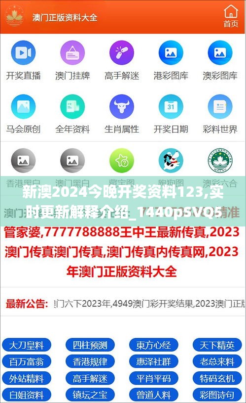 探索与启示（或探索之旅与启示） 第2页