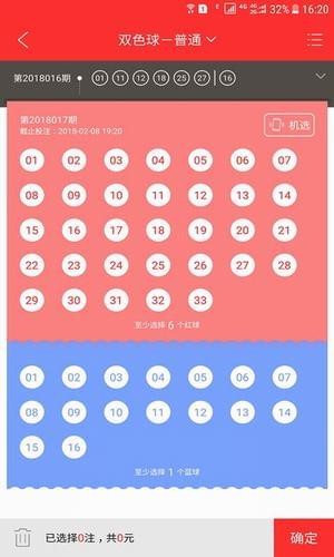 澳门六开奖今晚直播开奖结果查询，探索彩票世界的神秘与激情，澳门六开奖直播探索彩票世界的神秘与激情之夜