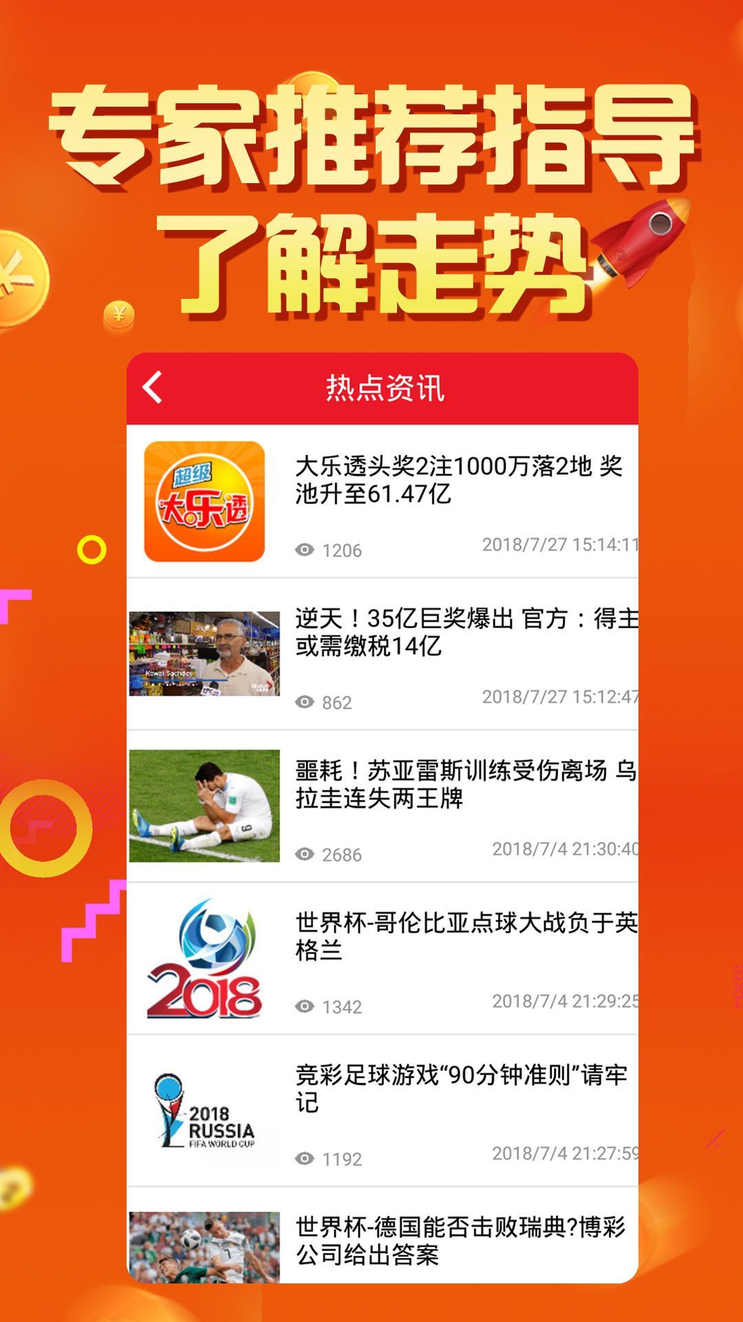 王中王精选一肖，探寻背后的故事与奥秘，王中王精选一肖背后的故事与奥秘探索