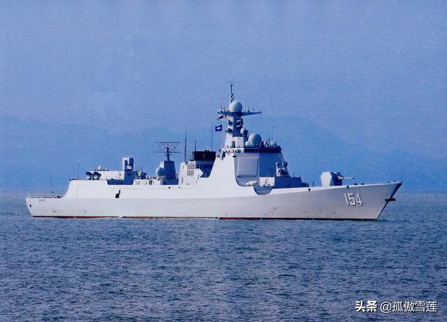 中国海军 第14页