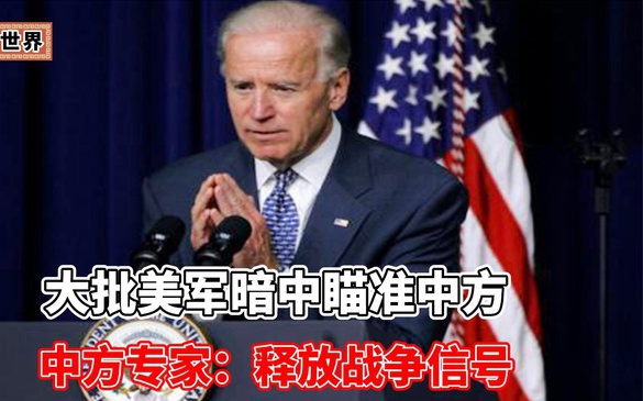 中方出兵，一次出其不意的战略行动，打得美国措手不及，中方出其不意战略行动，令美国措手不及的军事行动