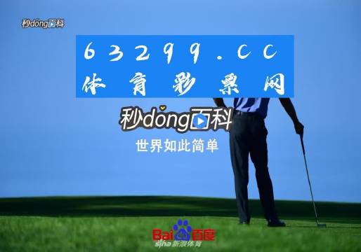 777888精准管家婆免费