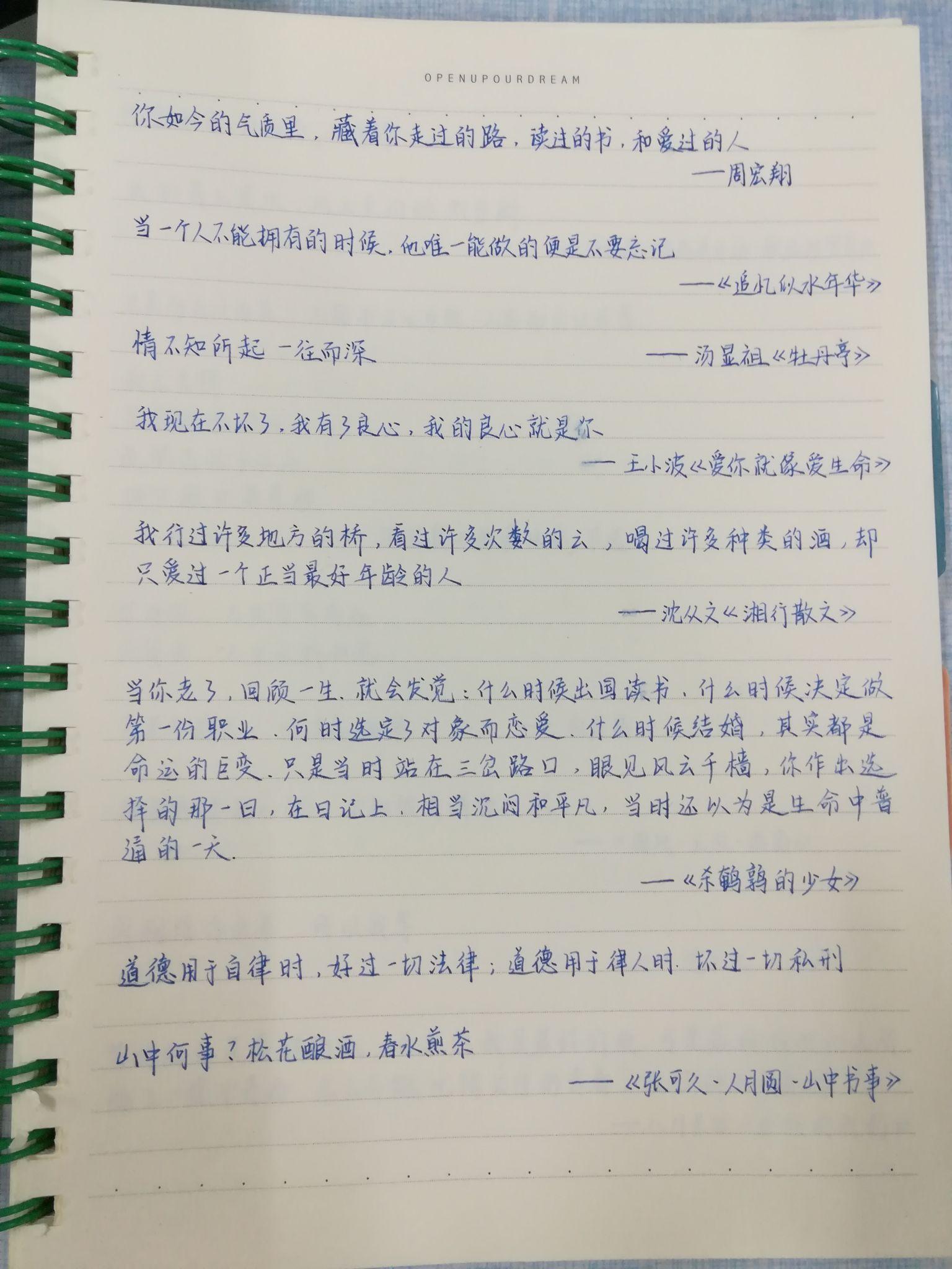 新闻摘抄，科技创新引领未来——人工智能在教育领域大放异彩，科技创新引领未来，人工智能在教育领域大放异彩