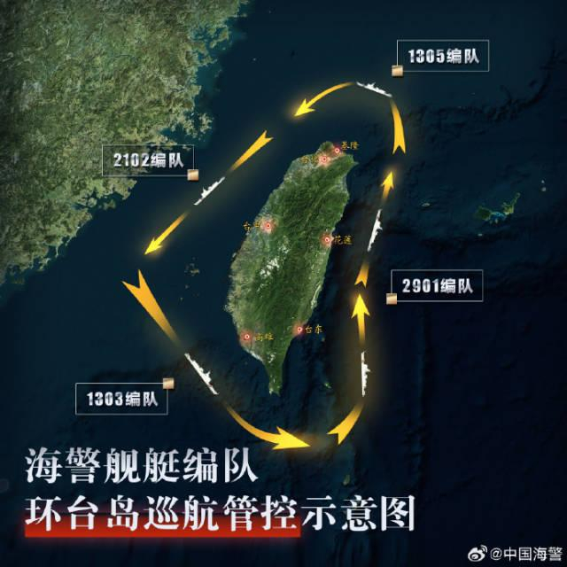四国干涉台海，历史背景与深层影响，四国干涉台海，历史背景与深远影响探究