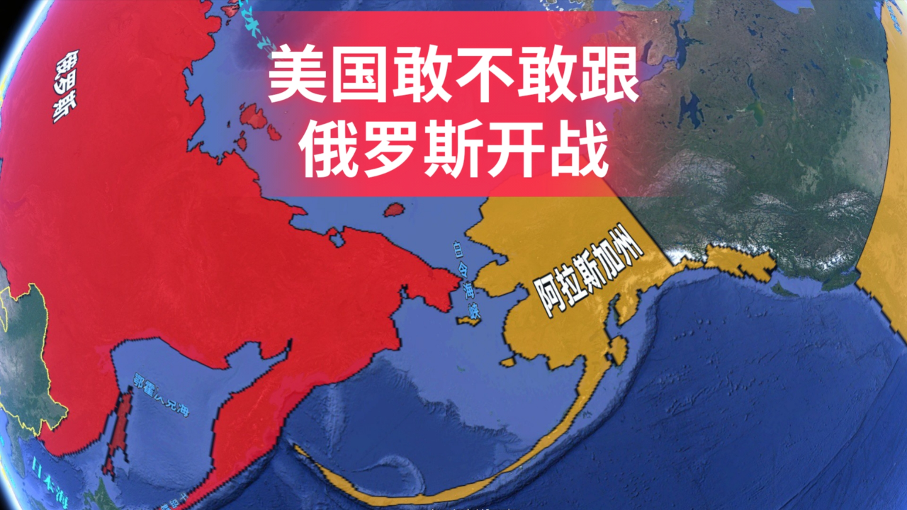 美俄开战，俄罗斯能否取得胜利？，美俄开战，俄罗斯能否取得胜利？深度解析战争走向。