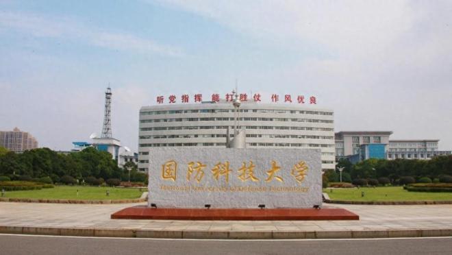 国防科技大学，是985还是211？解析其身份与地位，国防科技大学身份与地位解析，是985还是211？