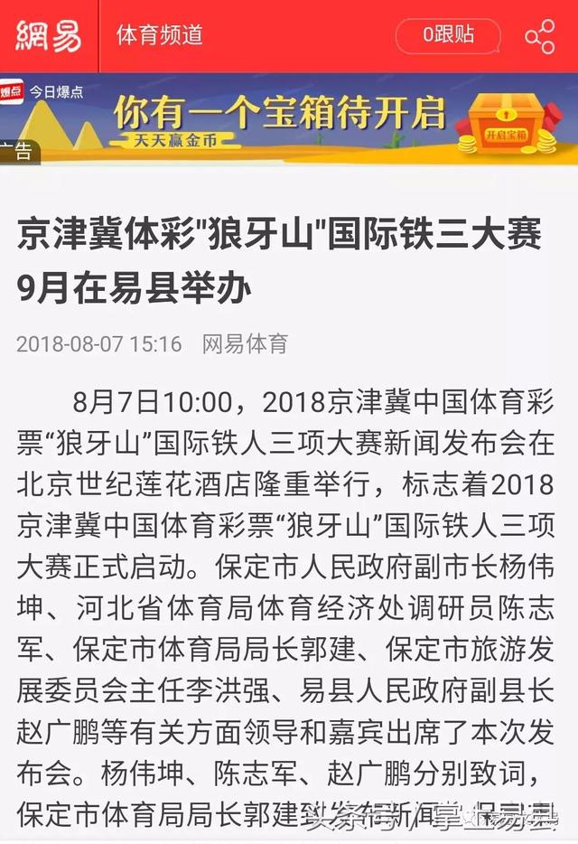 新闻发布词的撰写指南，新闻发布词撰写指南，从入门到精通的全方位指南