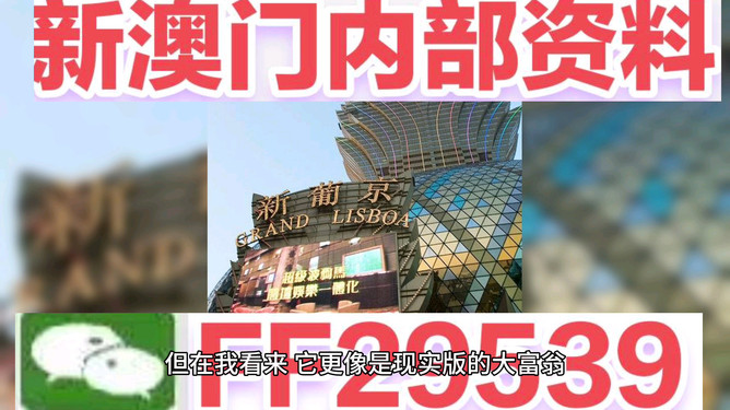 澳门最快开奖号码，探索与解析，澳门开奖号码探索与解析