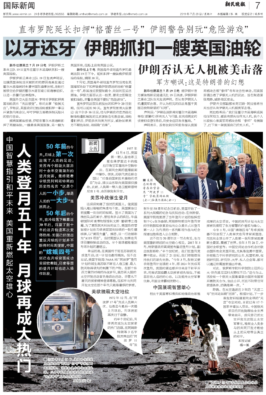 国际深度观察最新一期，全球动态与深度解读，全球动态深度解读，国际最新观察分析