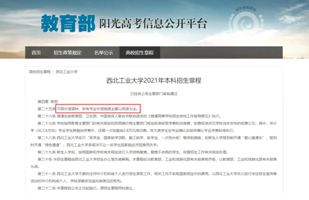 外网上如何看待国防七子，外网视角下的国防七子评价