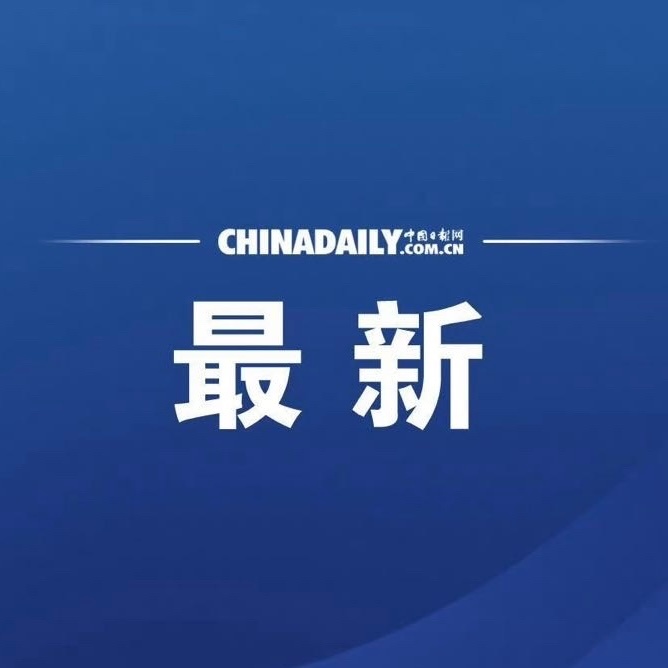 行业格局重塑