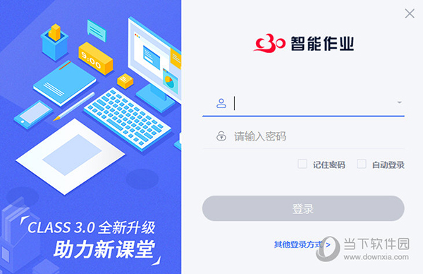 新澳门今晚开特马结果