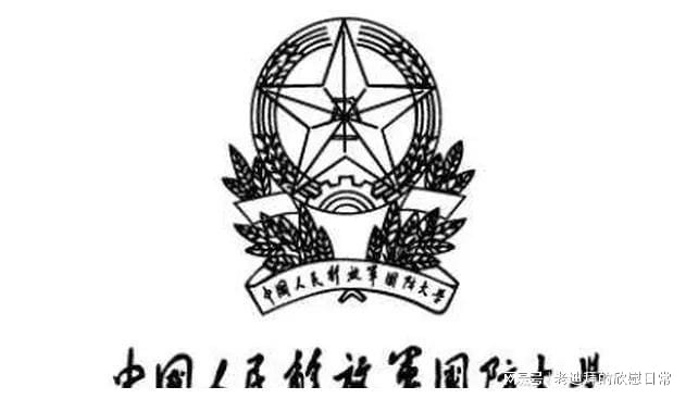 国防大学历届校长及其领导下的辉煌历程，国防大学校长风采与辉煌历程回顾