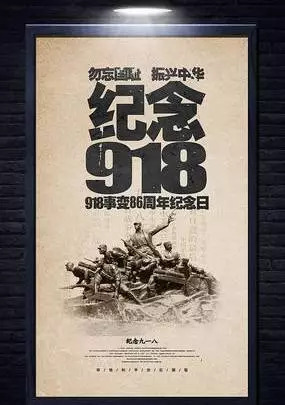 警醒未来