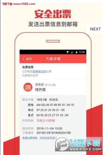 王中王兔费一肖