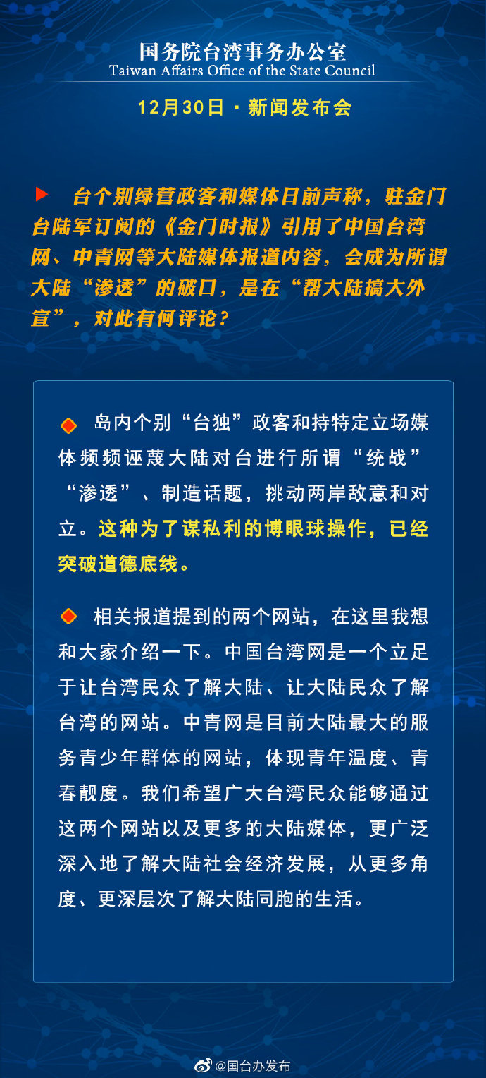 中国局势最新消息，今日新闻视频播放，中国局势最新消息今日播报