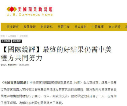 科技 第2页