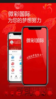 澳门最快开奖结果，揭秘开奖现场与体验极速开奖魅力，澳门极速开奖揭秘，现场开奖结果与魅力体验