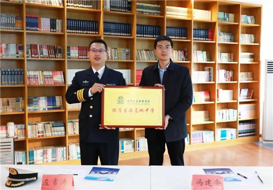 中国人民解放军海军舰艇学院官网，历史、现状与发展展望，中国人民解放军海军舰艇学院，历史沿革、现状瞭望与未来展望