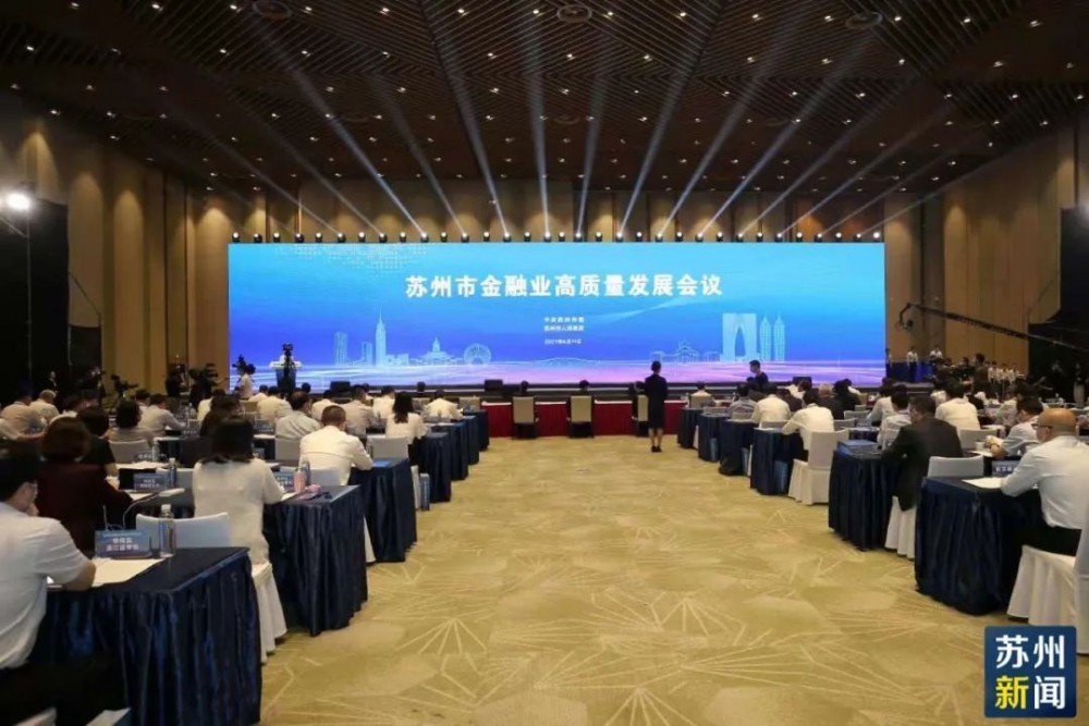 苏州今日重大新闻，城市新动向与发展里程碑，苏州今日要闻，城市新动向与发展里程碑揭秘