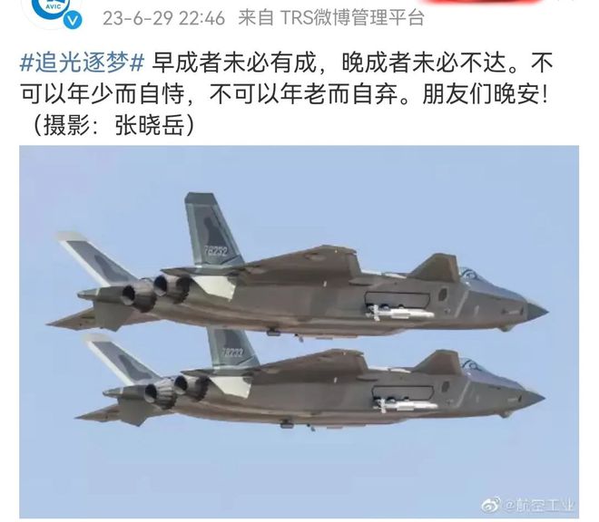 涡扇发动机技术突破与涡扇-15列装的现状和挑战，涡扇发动机技术突破与涡扇-15列装的现状、挑战解析