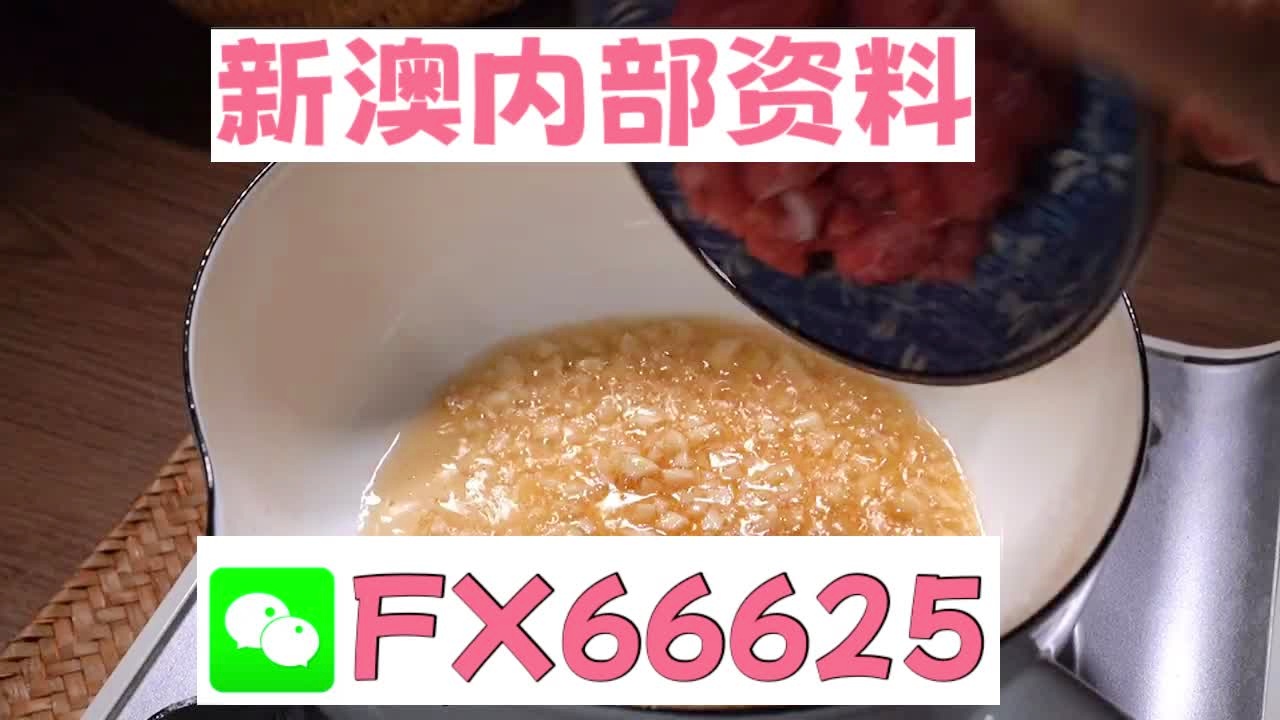 新澳门十码中特