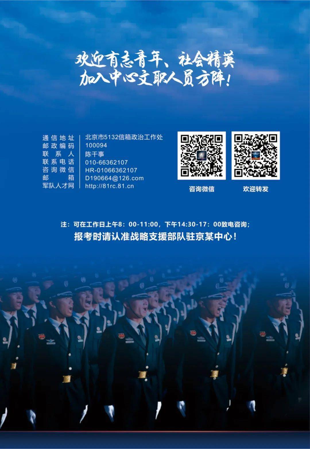 面向战略支援部队，深度解析其含义与重要性，深度解析战略支援部队的含义与重要性