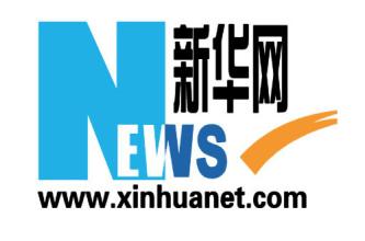 新华网今日头条新闻，揭示最新动态，聚焦热点话题，新华网揭秘最新动态，聚焦热点话题——今日头条新闻速递
