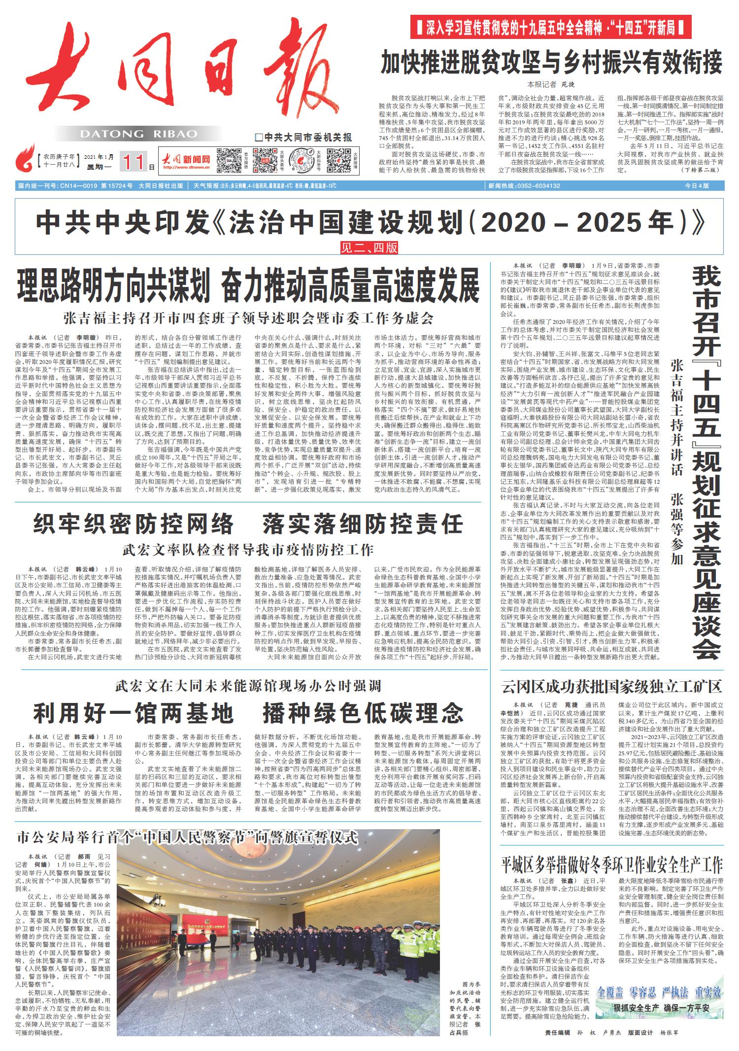 今天重大新闻，全球瞩目下的历史时刻——3月17日，全球瞩目！历史时刻来临，3月17日揭秘重大新闻