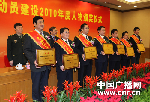 国家国防动员委员会的成立及其重要性，国家国防动员委员会的成立与重要性解析