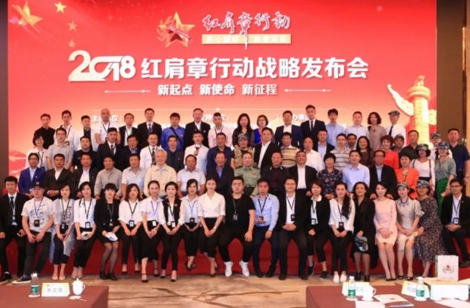 国防军事红肩章，荣耀的象征与责任的承载，国防军事红肩章，荣耀与责任的象征