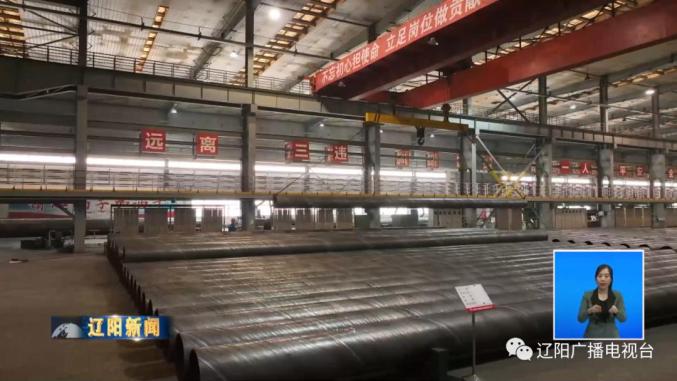 军事频道聚焦吉林钢管厂，钢铁制造的国防力量与工业发展的融合，军事频道聚焦吉林钢管厂，钢铁制造与国防力量的融合，工业发展的推动力