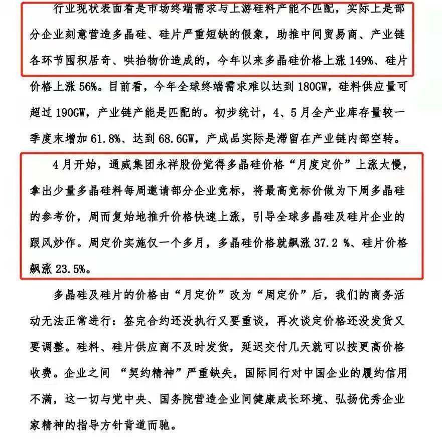 今天刚刚发生的重大新闻摘抄大全，今日最新重大新闻摘要集锦