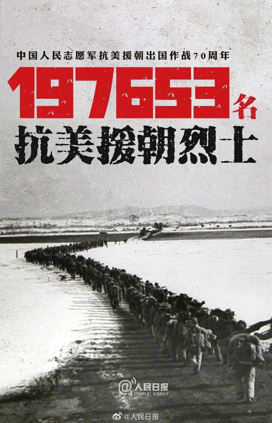 中国人民志愿军的力量源泉及其获得胜利的根本原因，中国人民志愿军的力量源泉与胜利之道的探索，胜利的根本原因揭秘