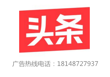 今日头条98217，数字背后的新闻力量，今日头条98217，数字背后的强大新闻影响力