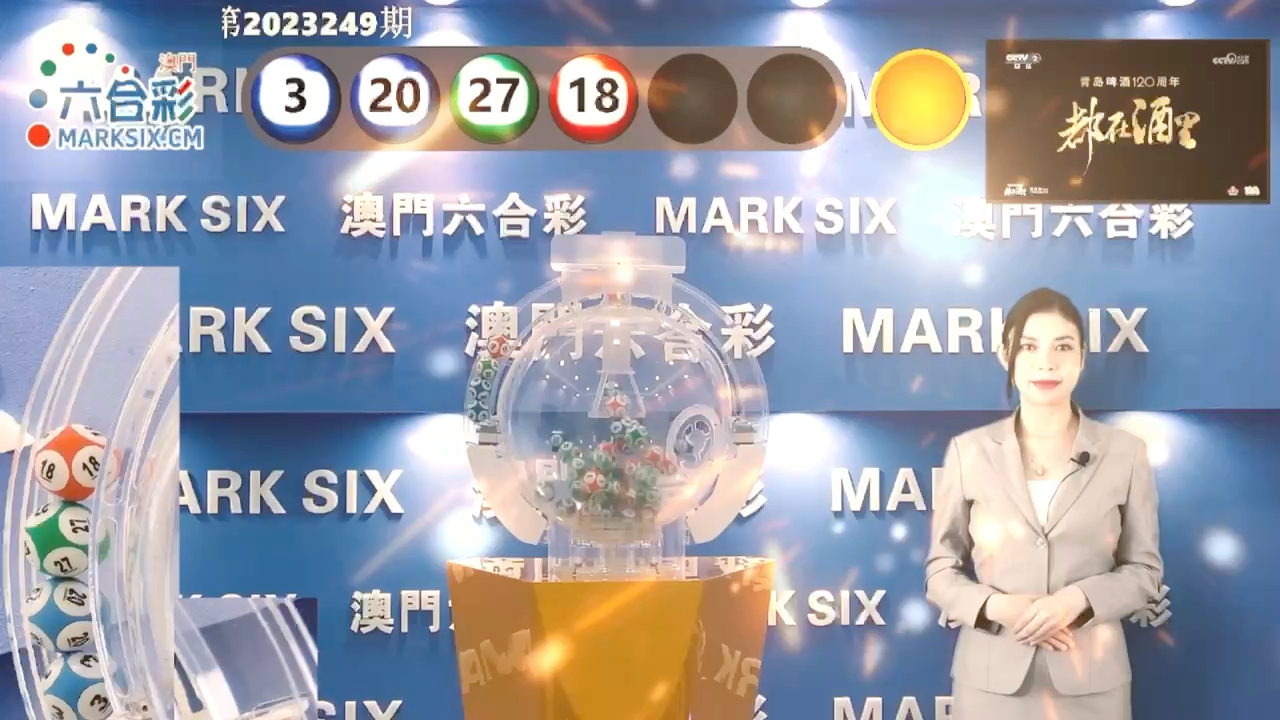 澳门最快报码开奖历史，探寻彩票文化的独特魅力，澳门彩票开奖历史与彩票文化的独特魅力探寻