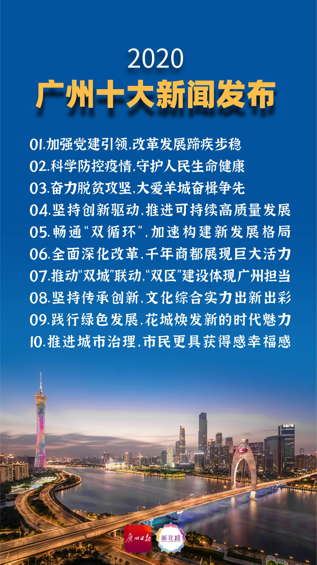 中国最新消息新闻大事件概览，中国最新消息新闻概览，大事件速览