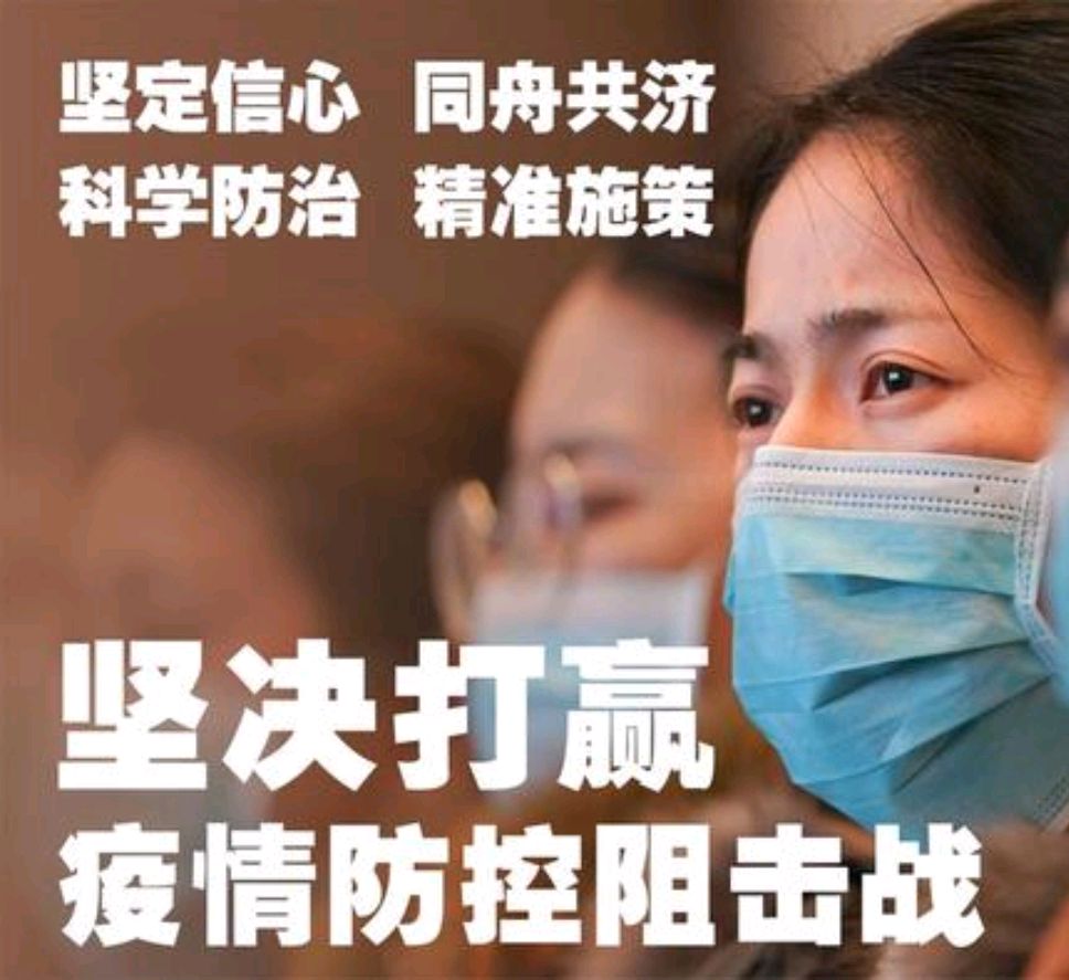 疫情将全面放开，新的挑战与机遇共存，疫情全面放开，挑战与机遇并存的时代开启