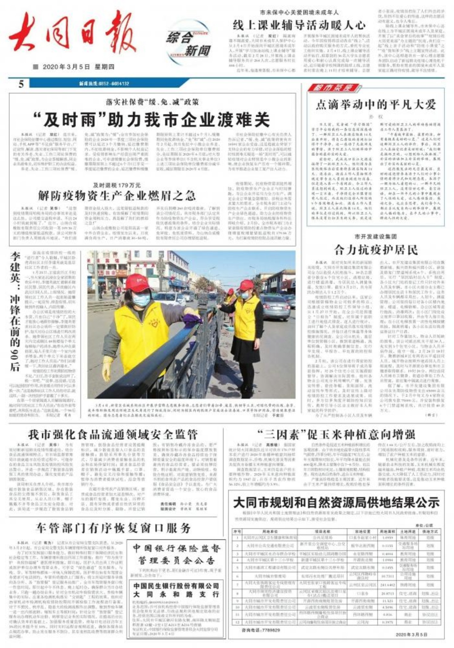 今日特大新闻，重大事件震撼全球，全球瞩目！今日重大事件引发全球震撼的特大新闻