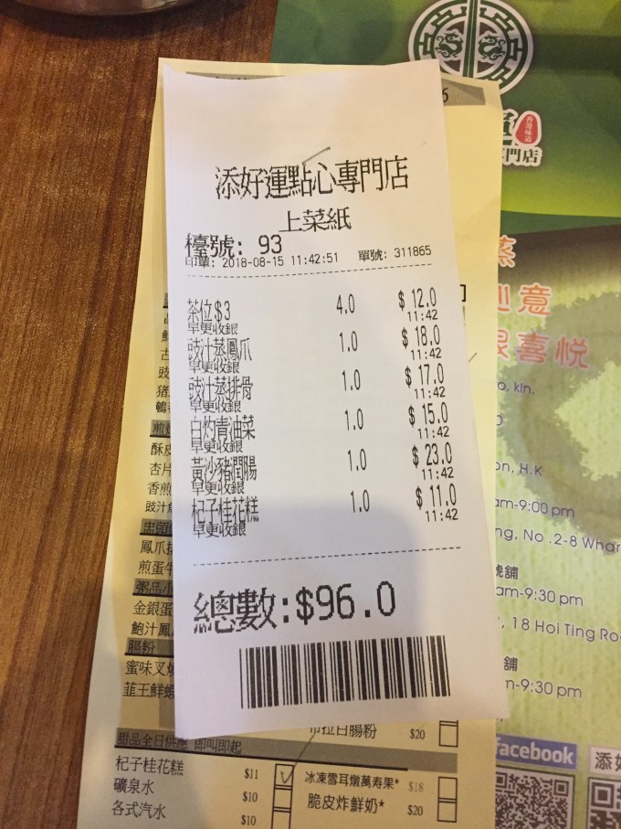 深度解析/全面解析 第4页