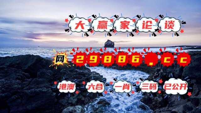 一肖中特免费资料选料到93o的独特魅力与深度解析，一肖中特，独特魅力与深度解析，揭秘选料至93o的免费资料