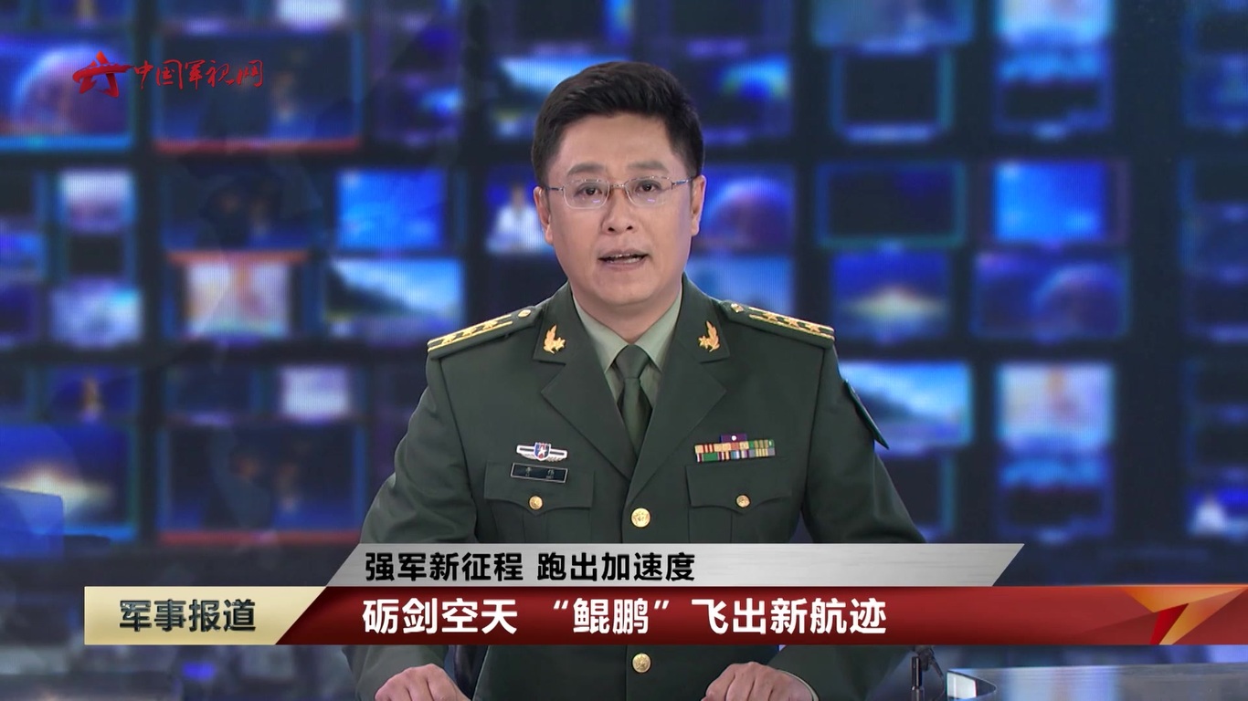 军视网最新新闻，聚焦军事动态，传递权威声音，军视网聚焦军事动态，传递最新权威声音。