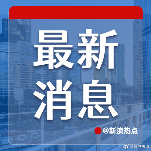 全球动态与经济展望