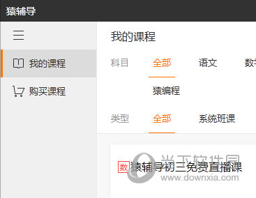澳门开奖六开奖结果，探索与解析，澳门开奖六开奖结果解析与探索