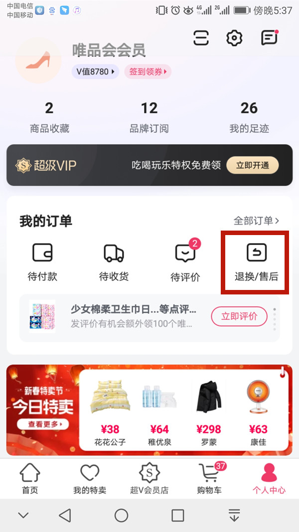 王中王精准一码一肖网站，探索预测的魅力与智慧，王中王精准一码一肖，预测的魅力与智慧探索
