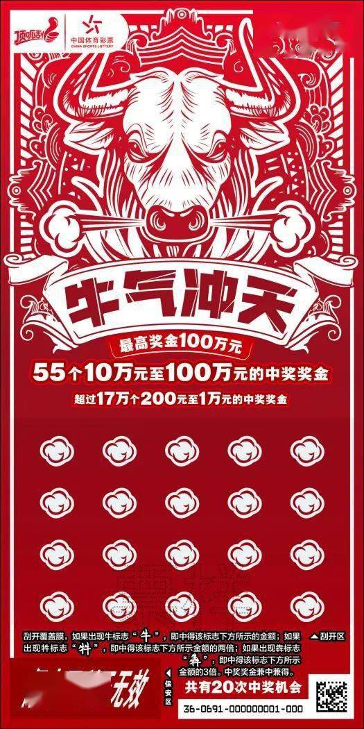 平特一肖公开王中王，揭秘背后的秘密与真相探寻，揭秘平特一肖公开王中王背后的真相与秘密