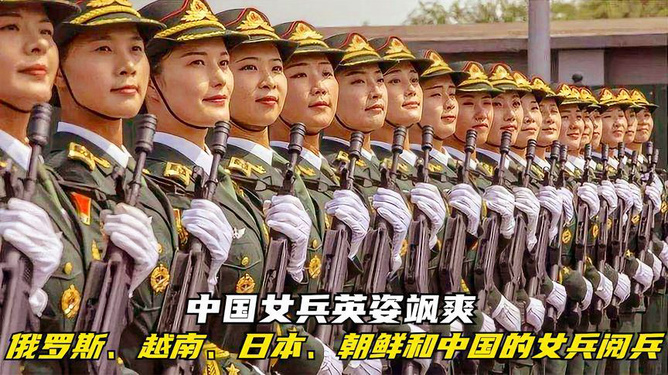 越南对待中国女兵，独特的视角与深度理解，越南视角下的中国女兵，独特理解与深度观察